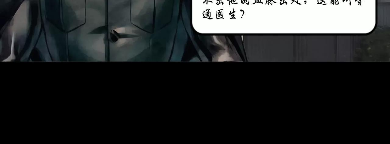 第二话79