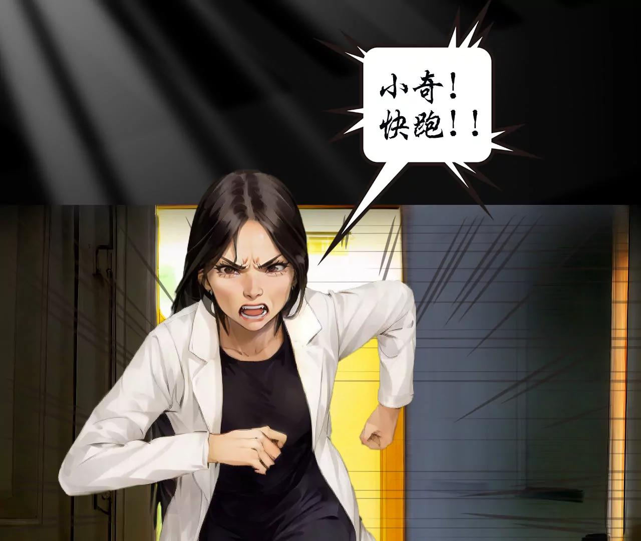 第二话8