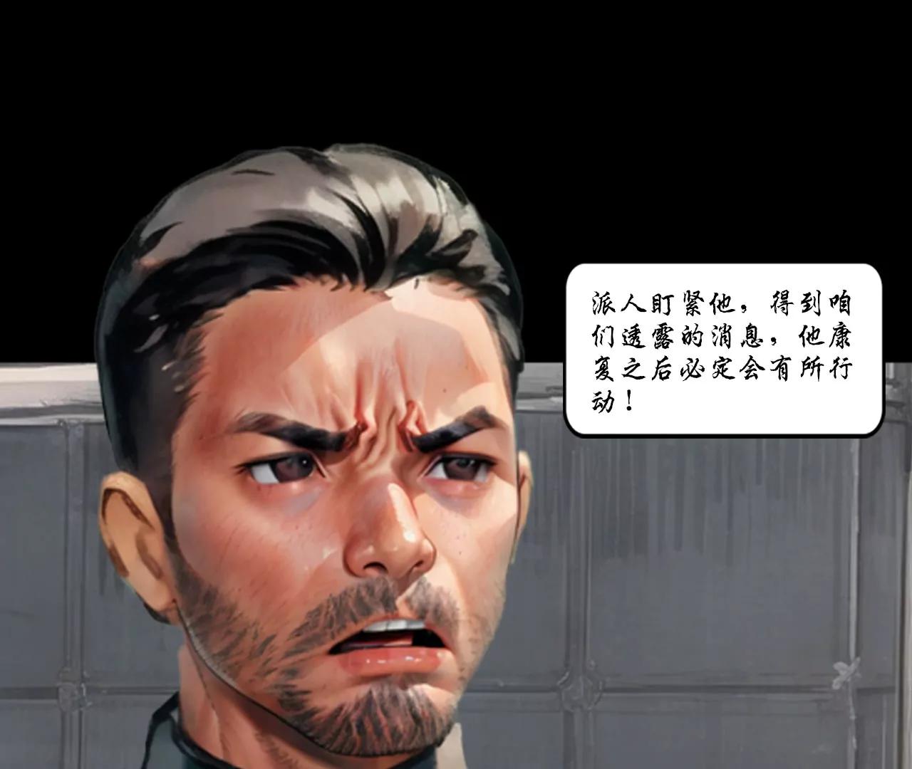 第二话80