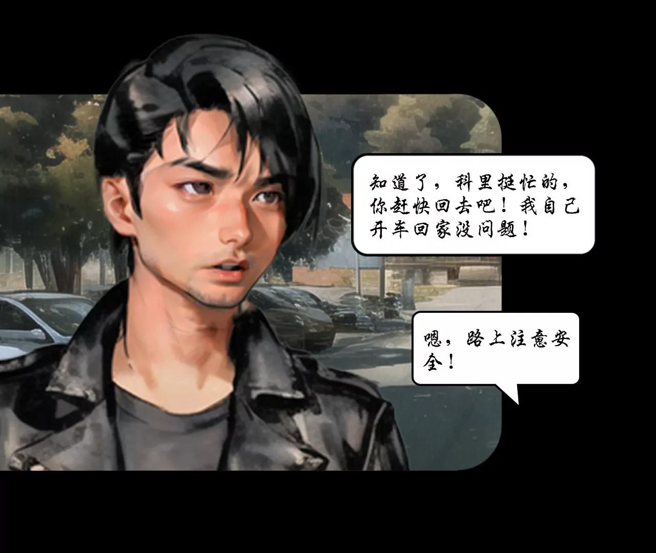 第三话10