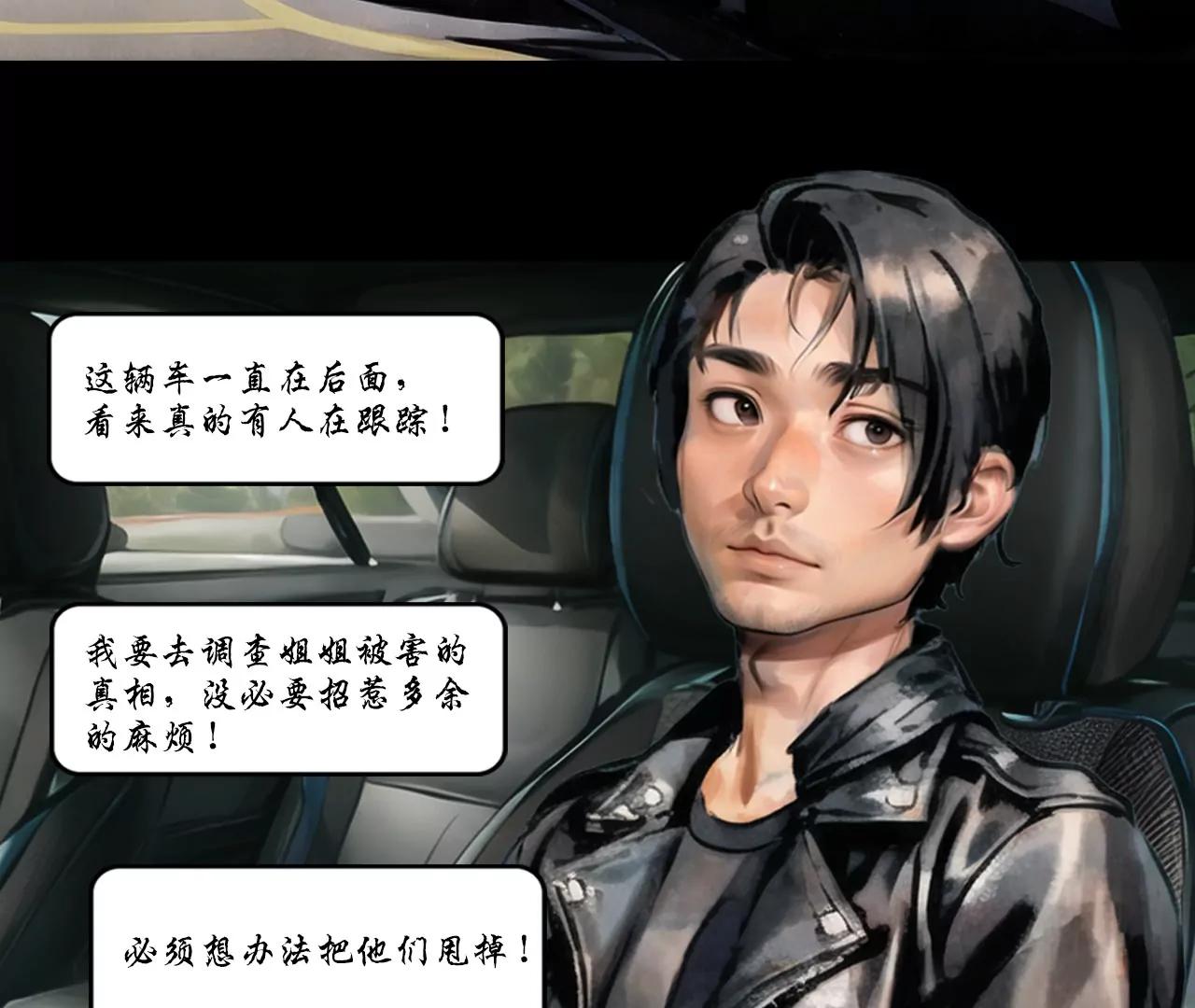 第三话17