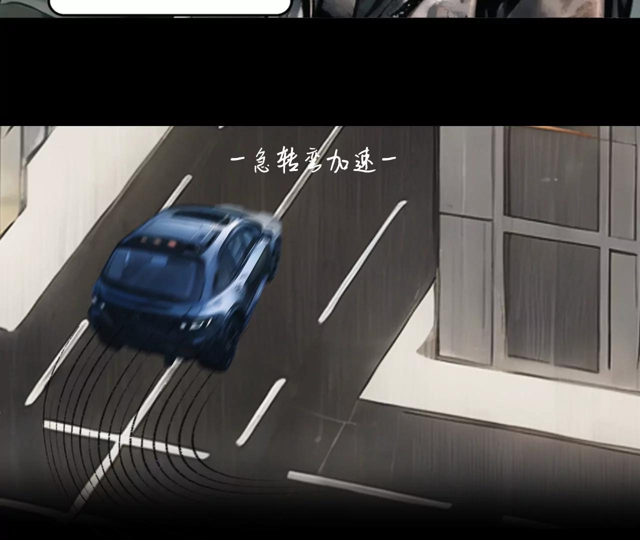 第三话18