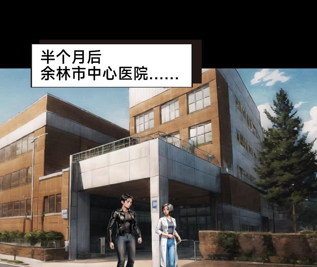 第三话2