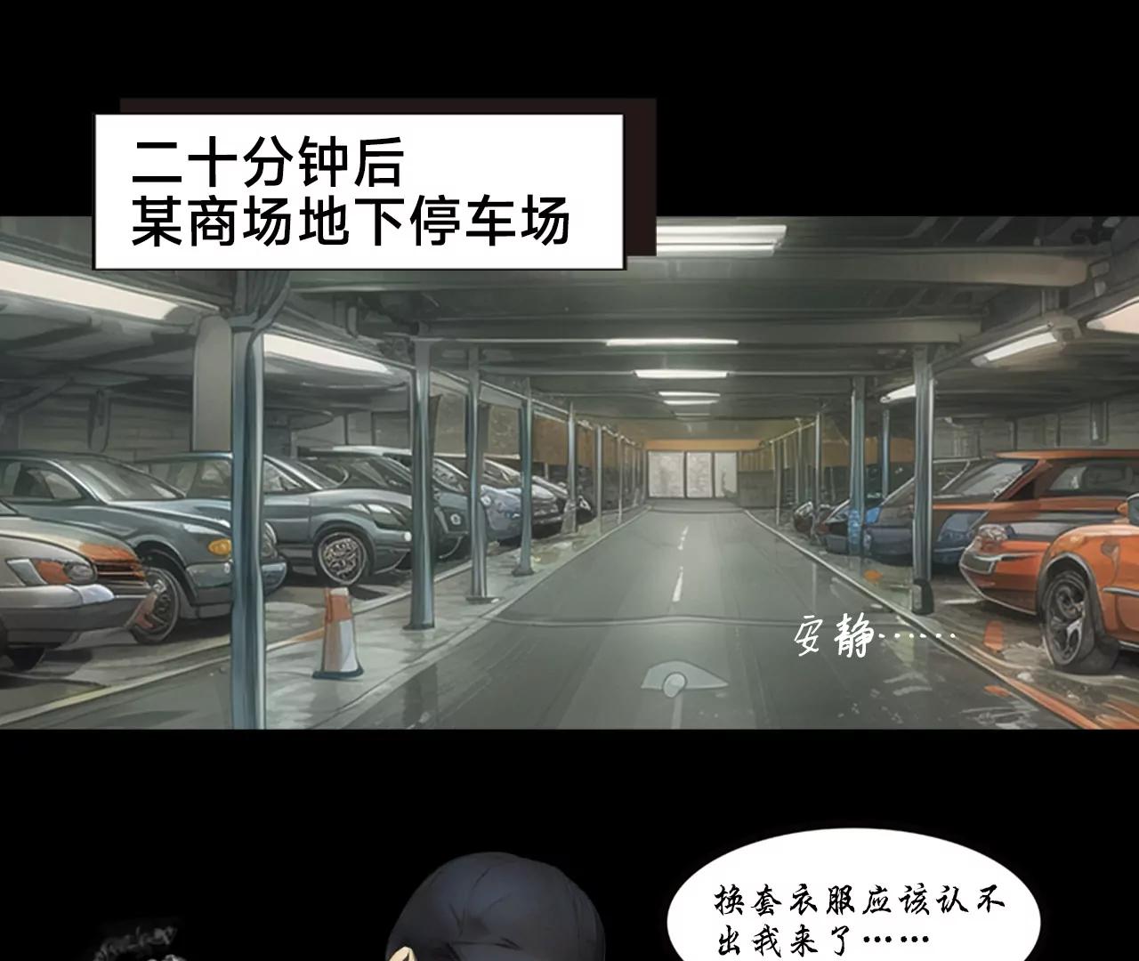 第三话20