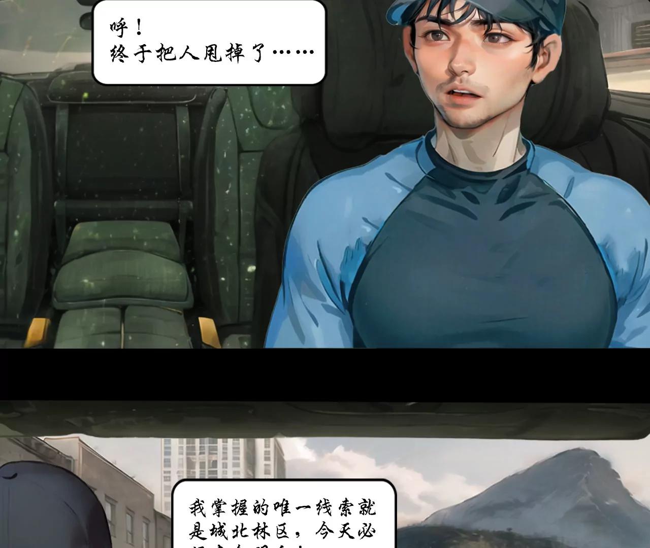 第三话22