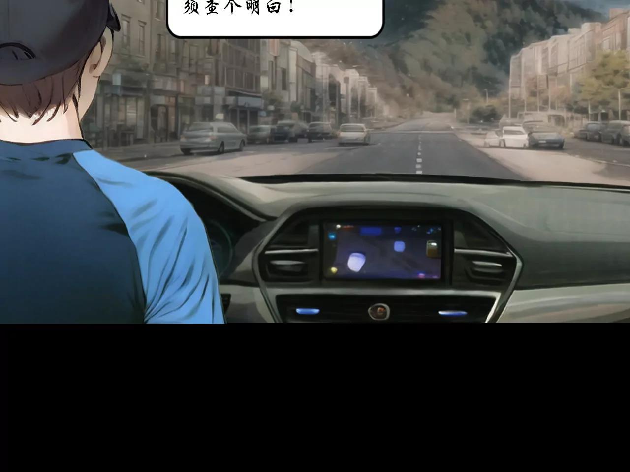 第三话23