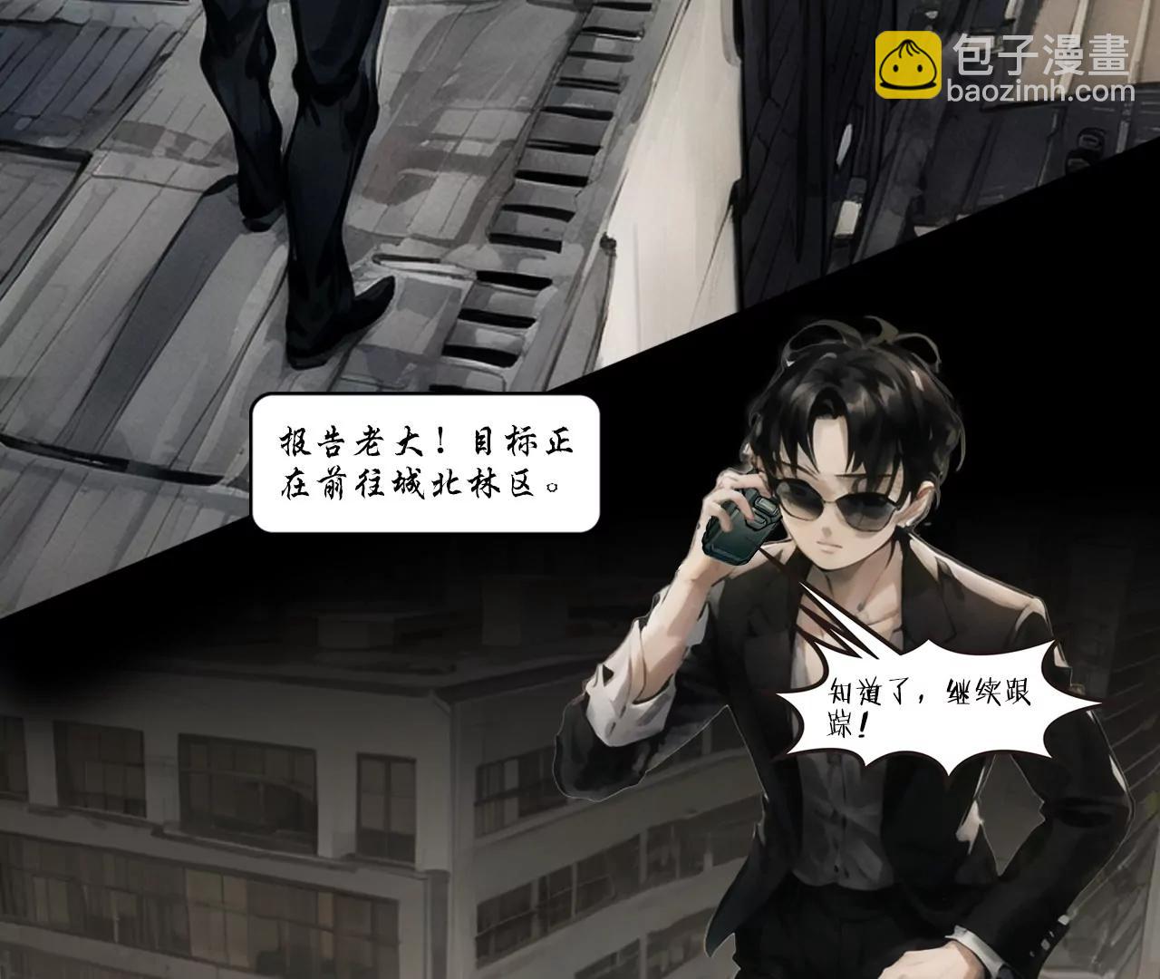 第三话25