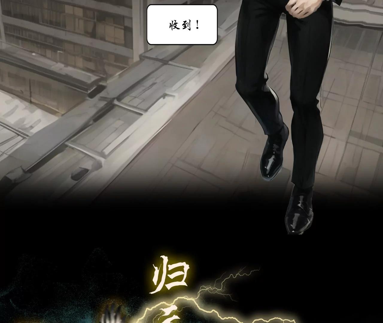第三话26