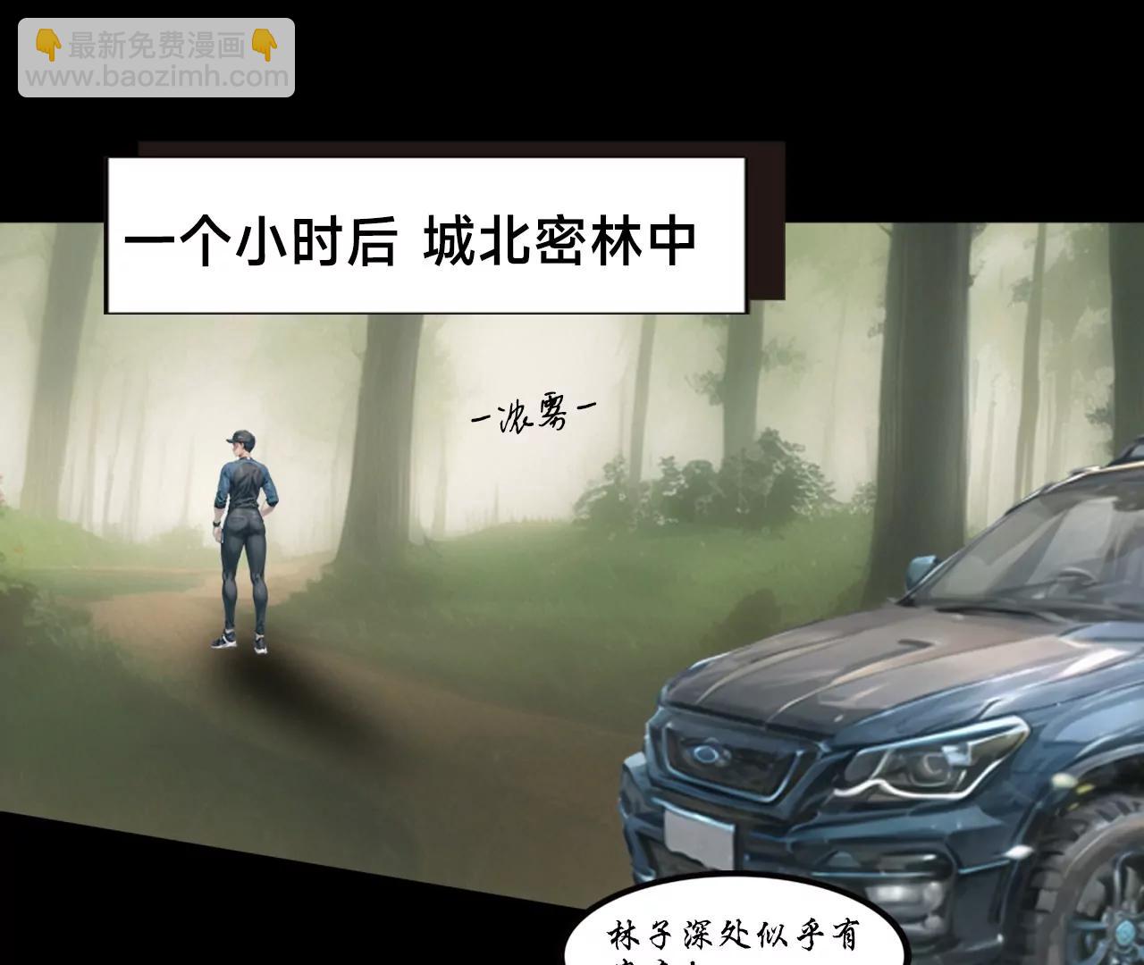 第三话28