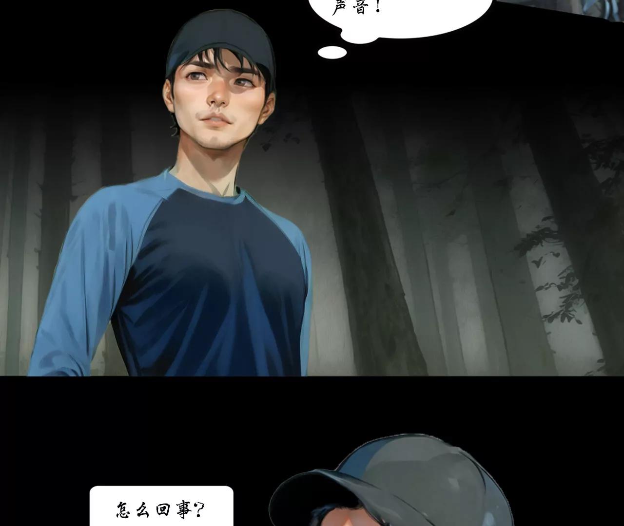 第三话29
