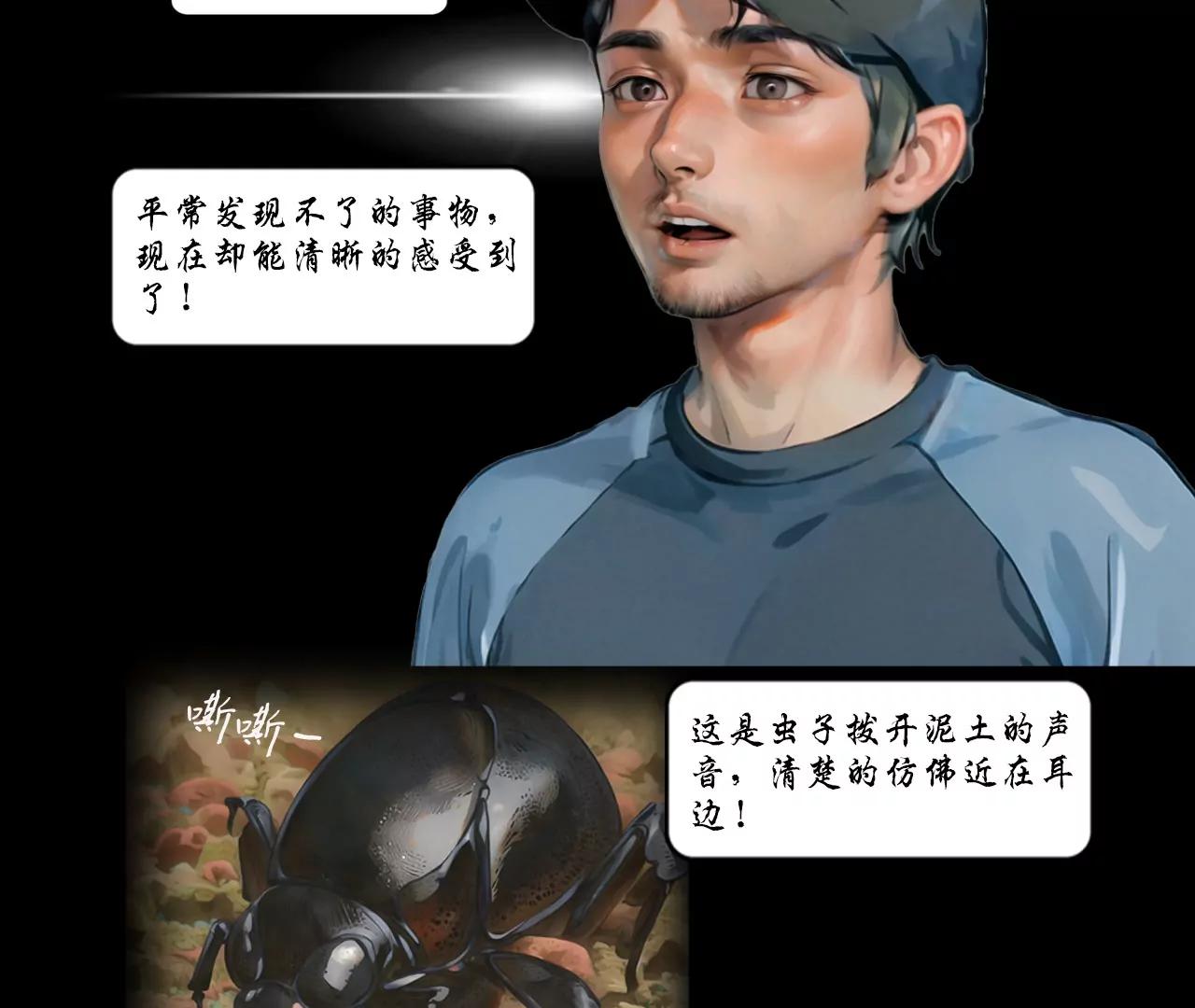 第三话30