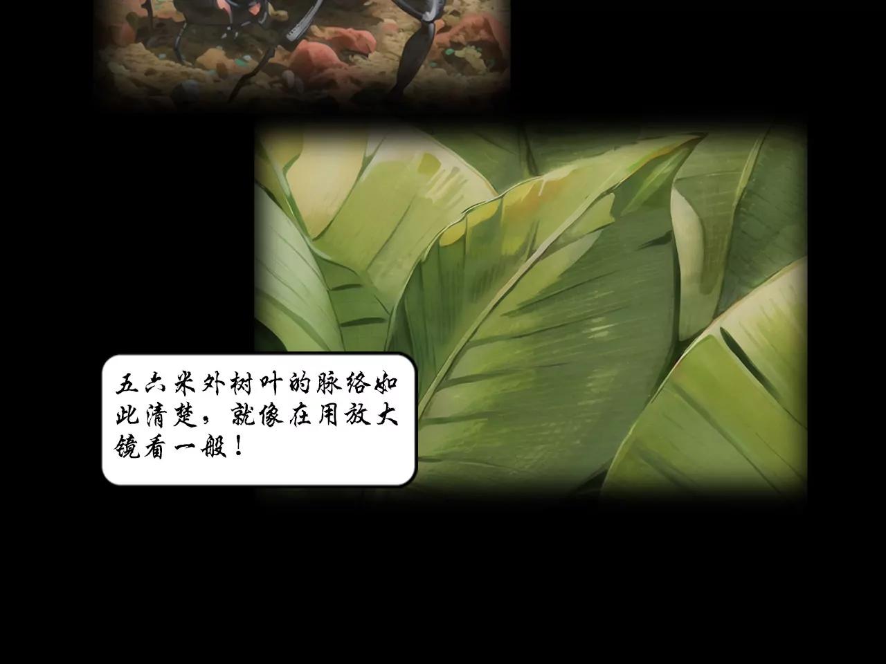 第三话31