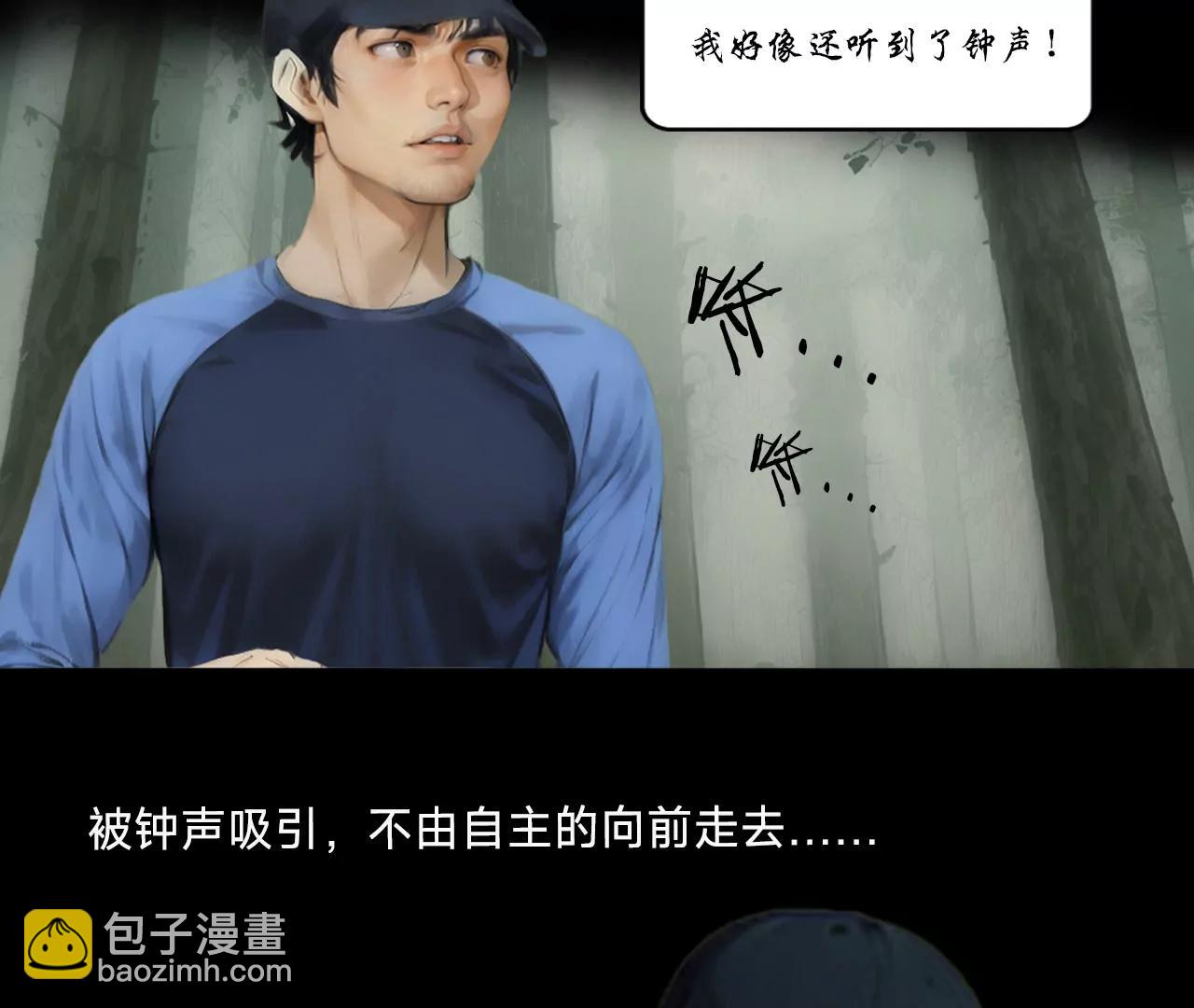 第三话33