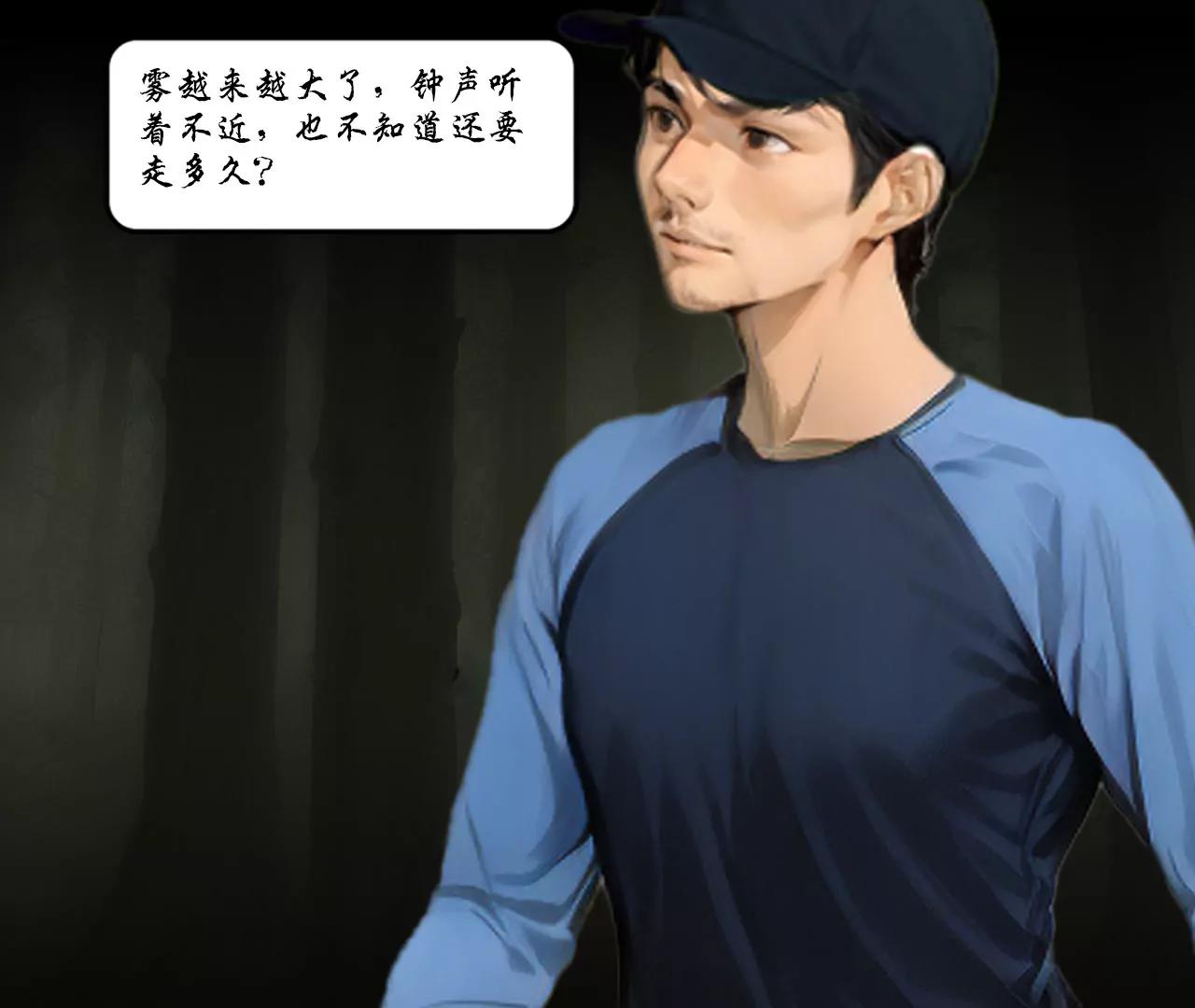 第三话34