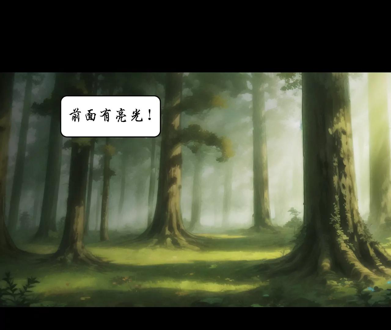 第三话36