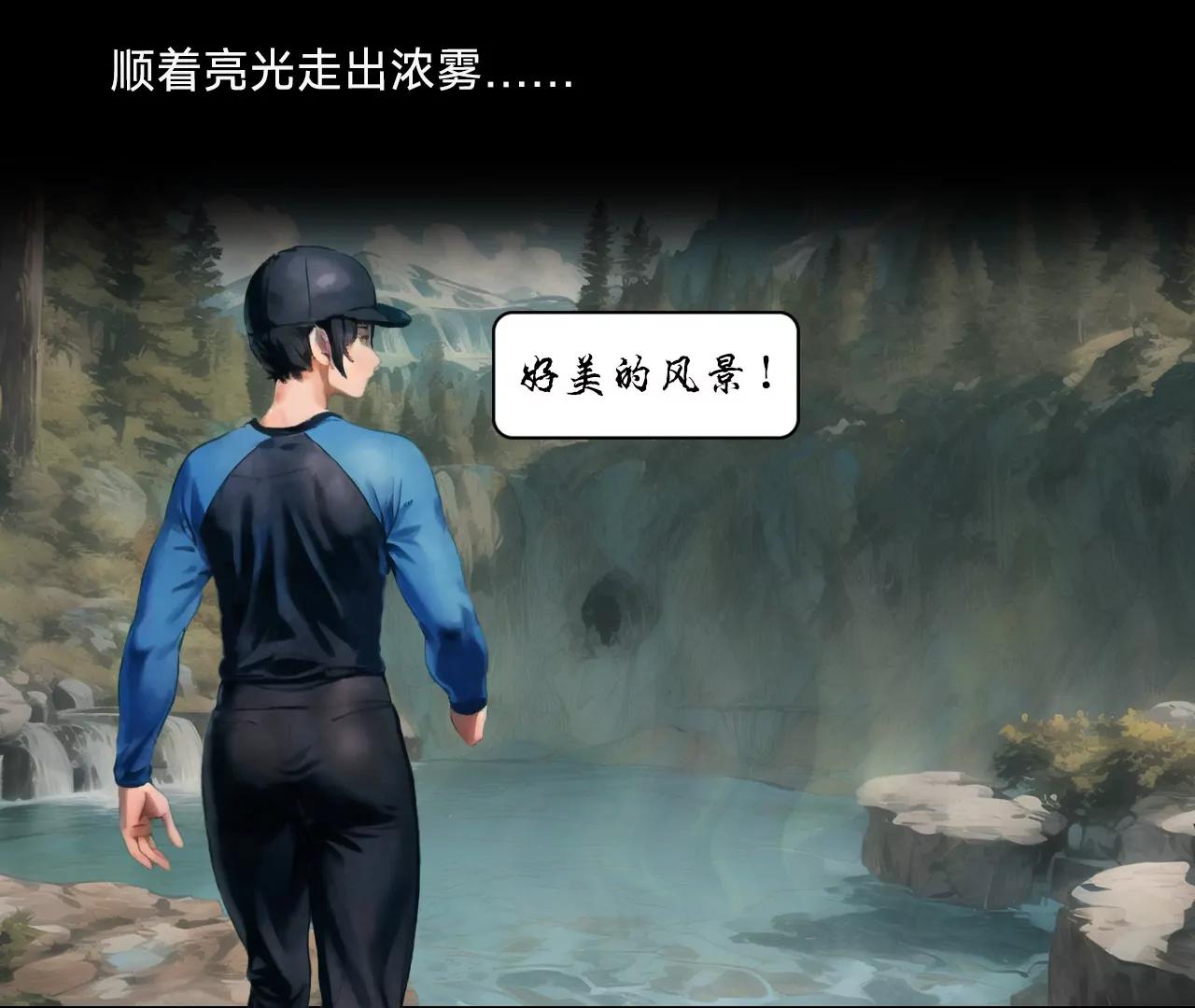 第三话37