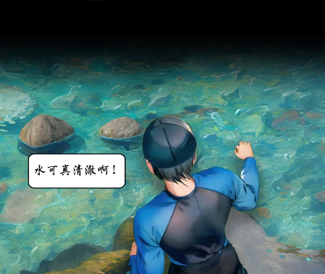 第三话38