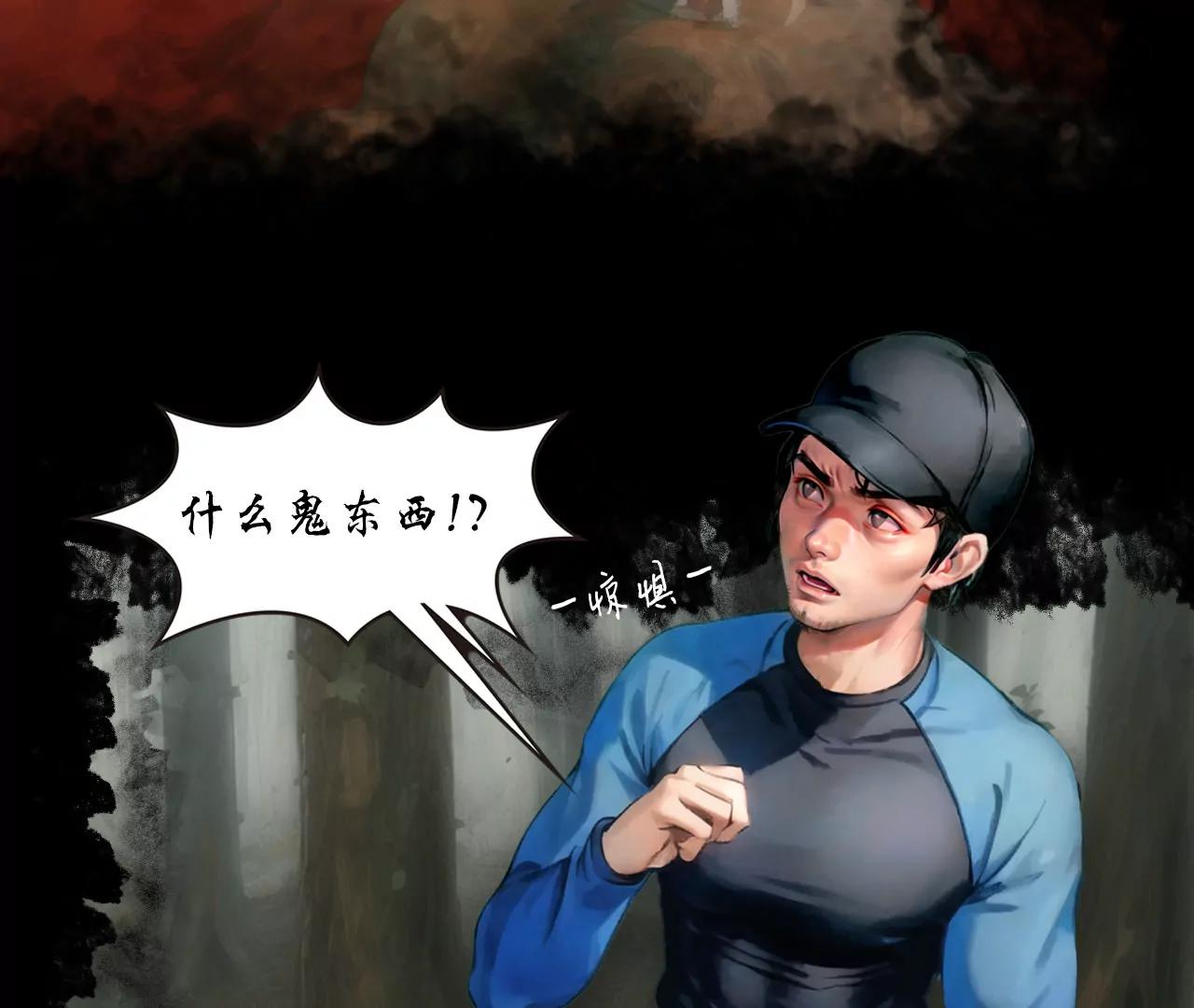 第三话42