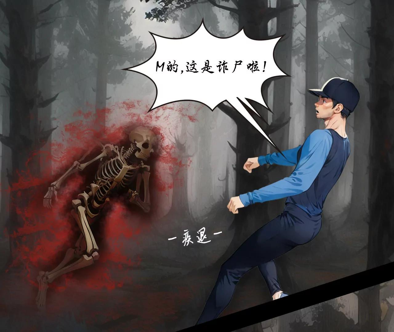 第三话44