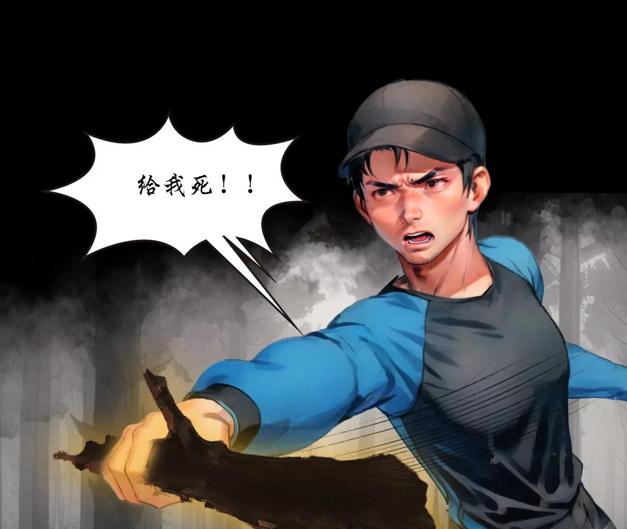第三话47