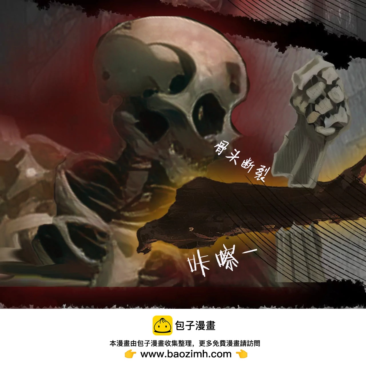 第三话49