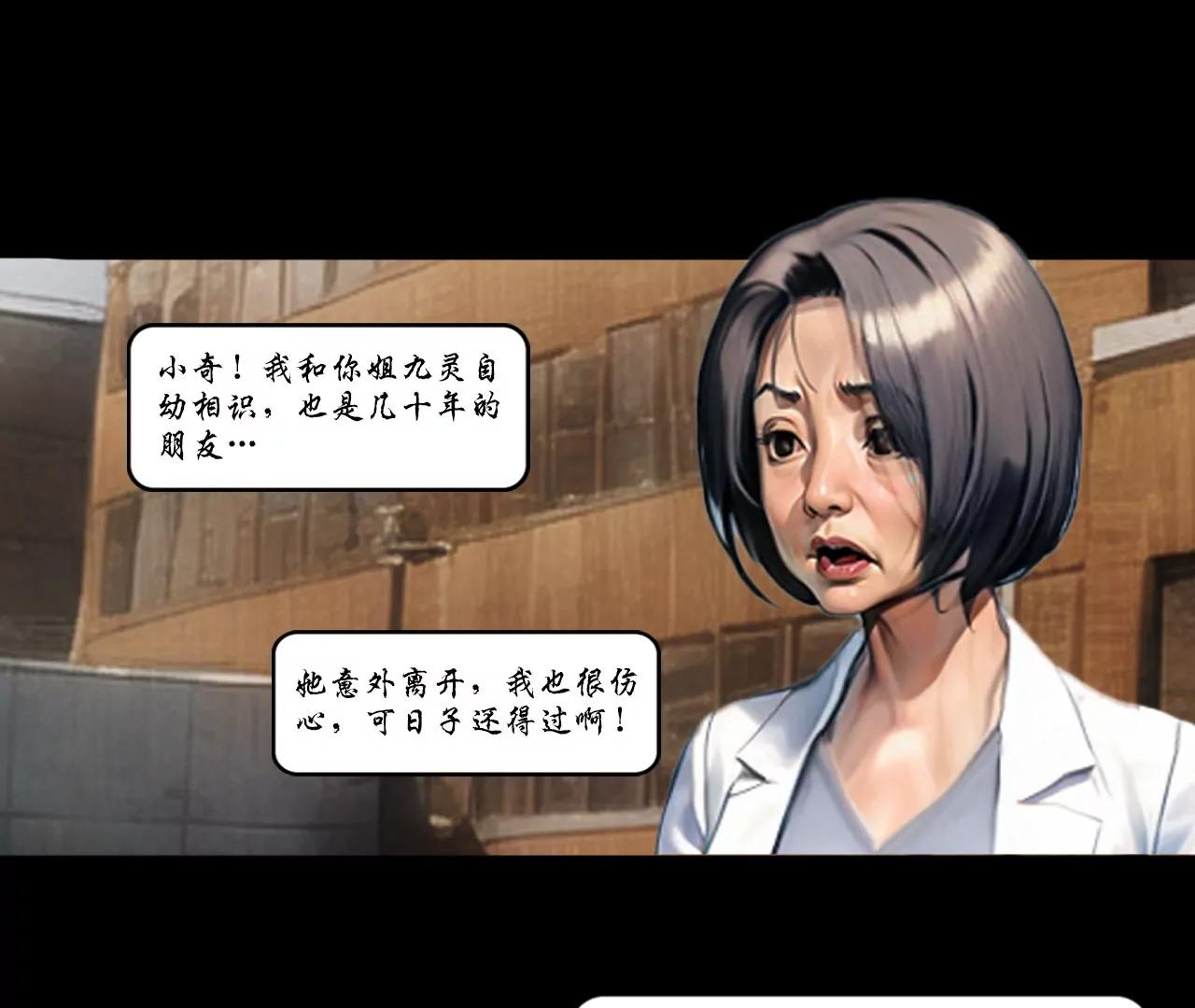 第三话5