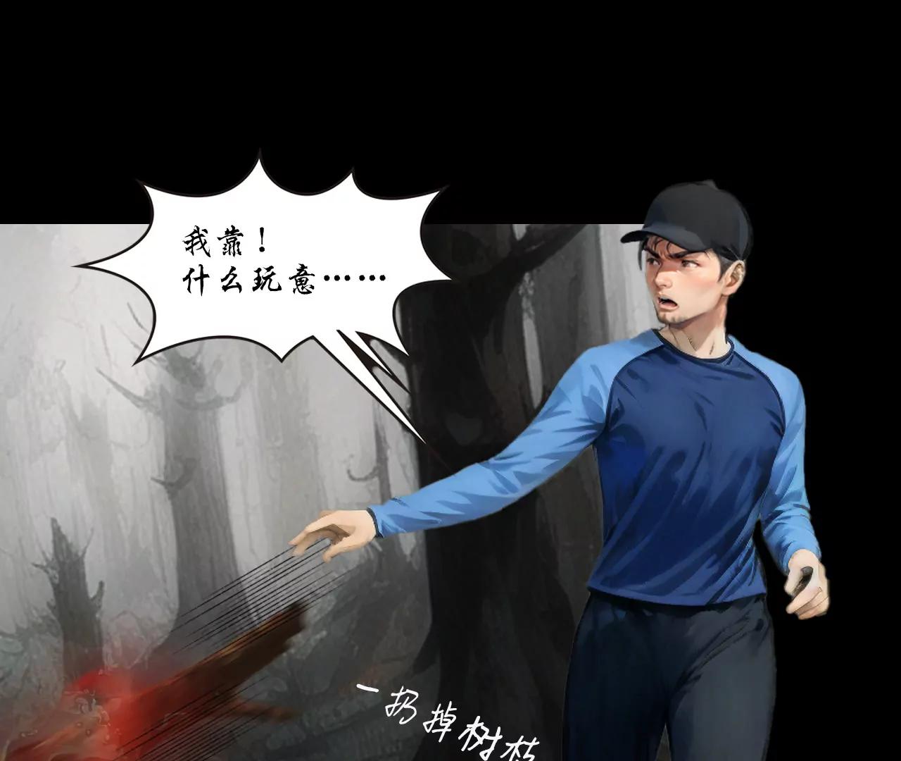 第三话59