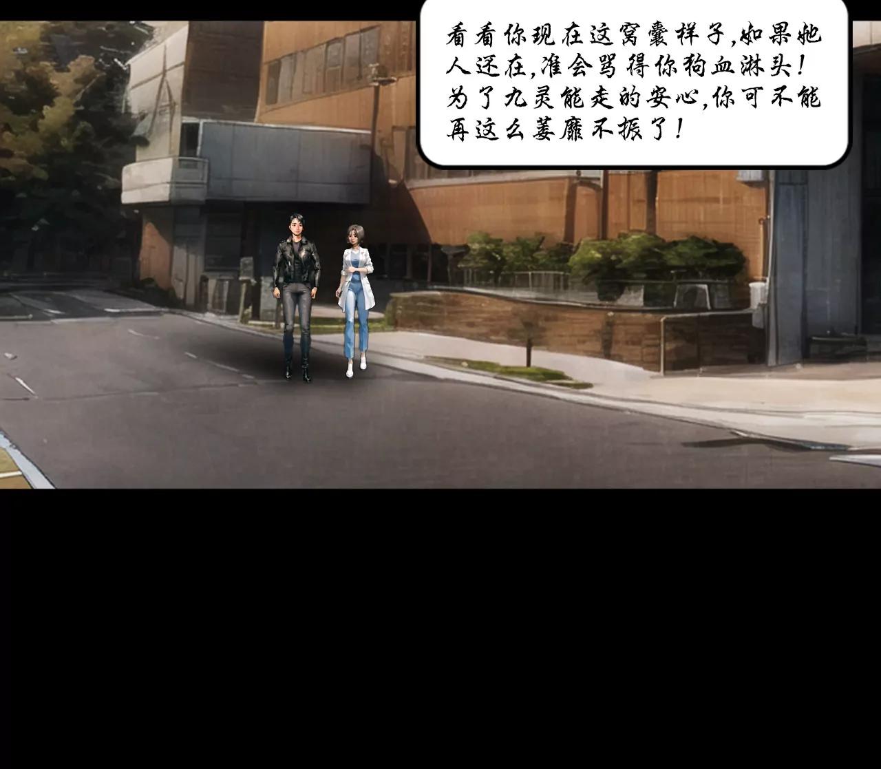第三话6