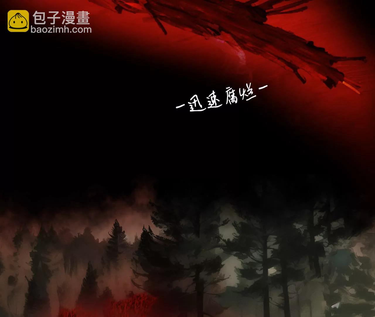 第三话61