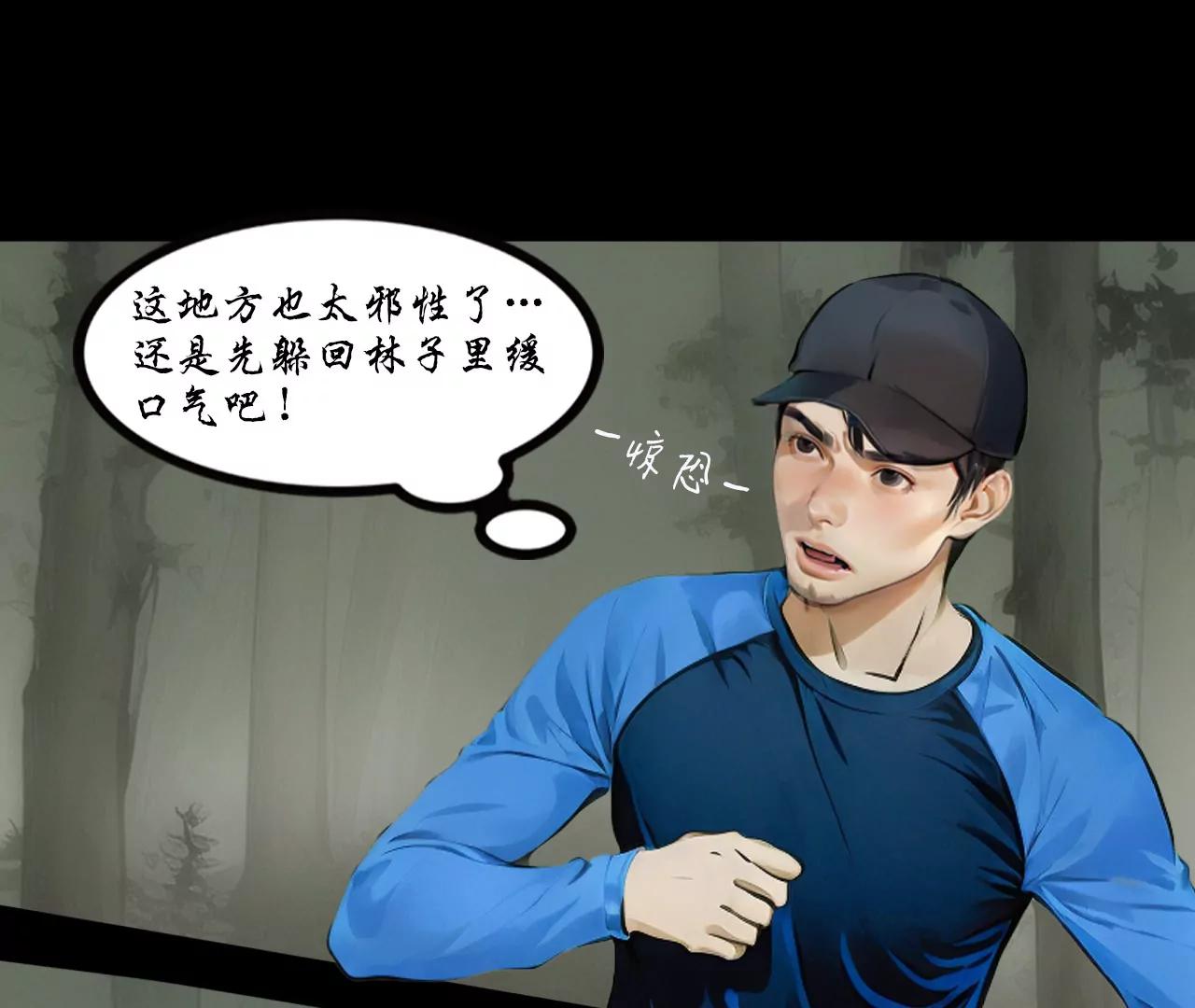 第三话63