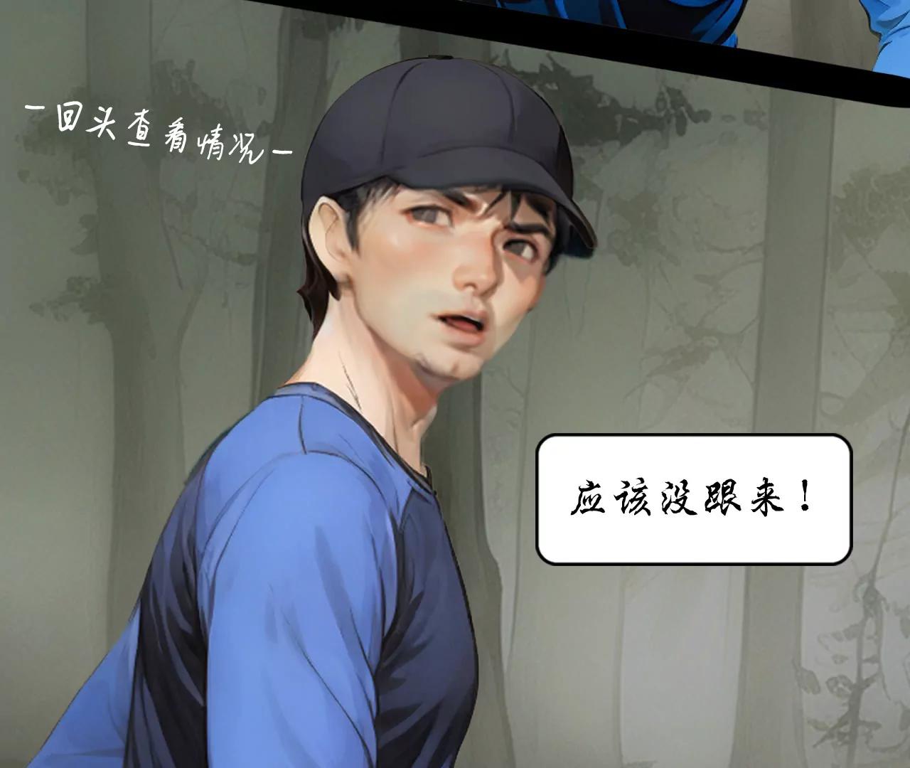 第三话64