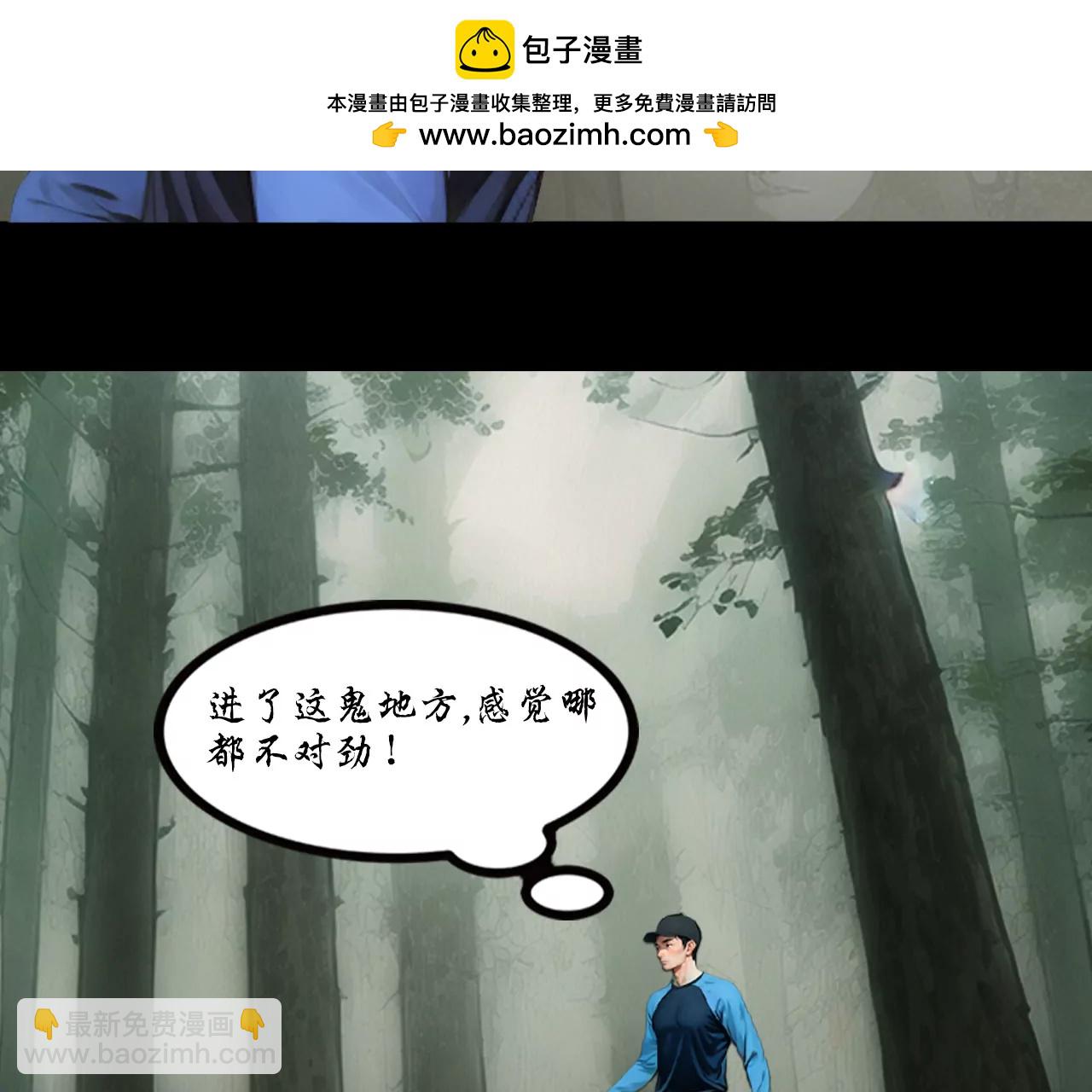第三话65