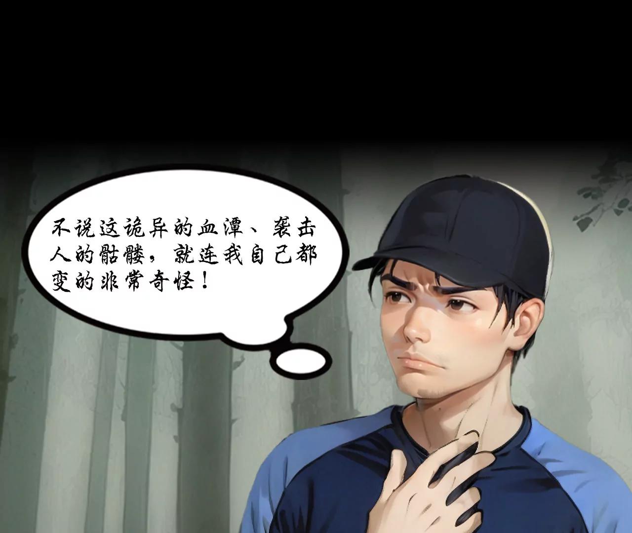 第三话67