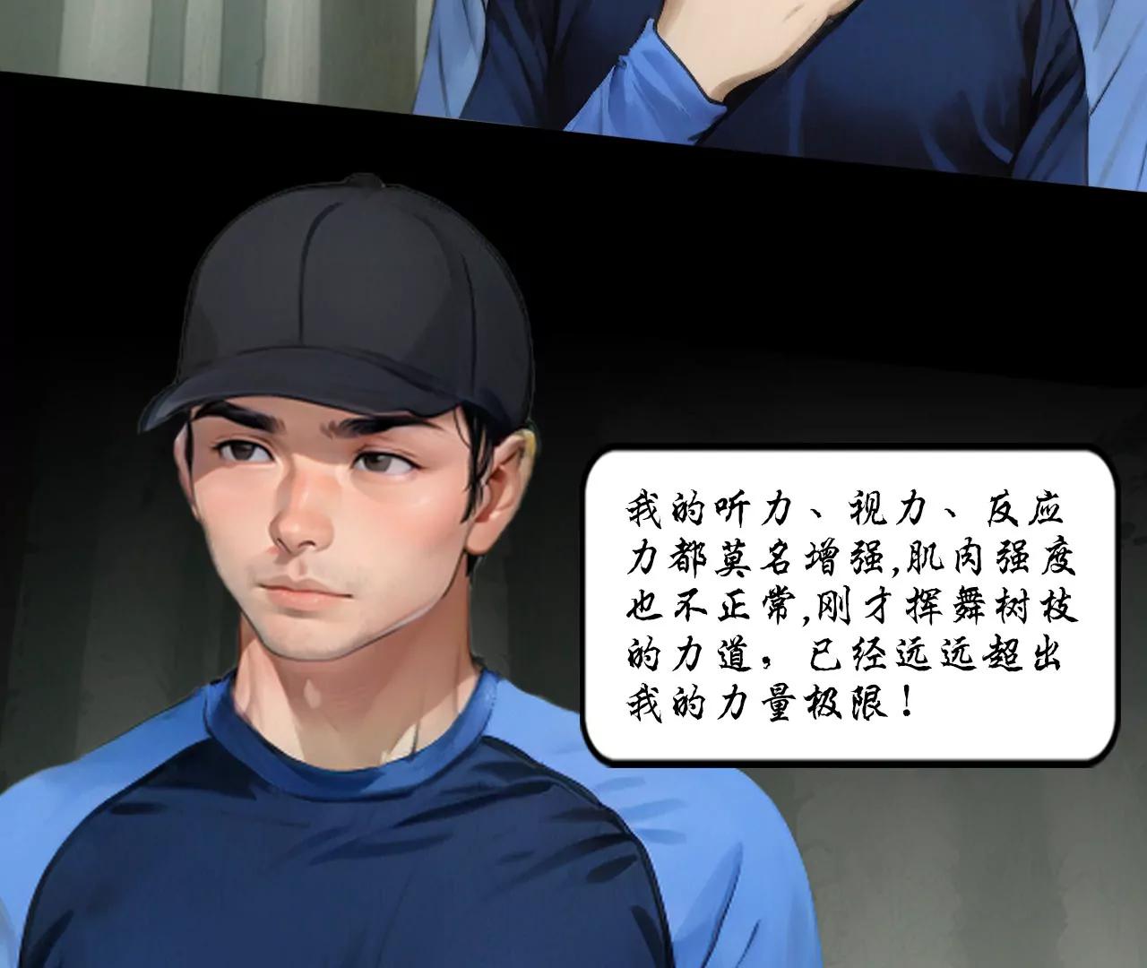 第三话68