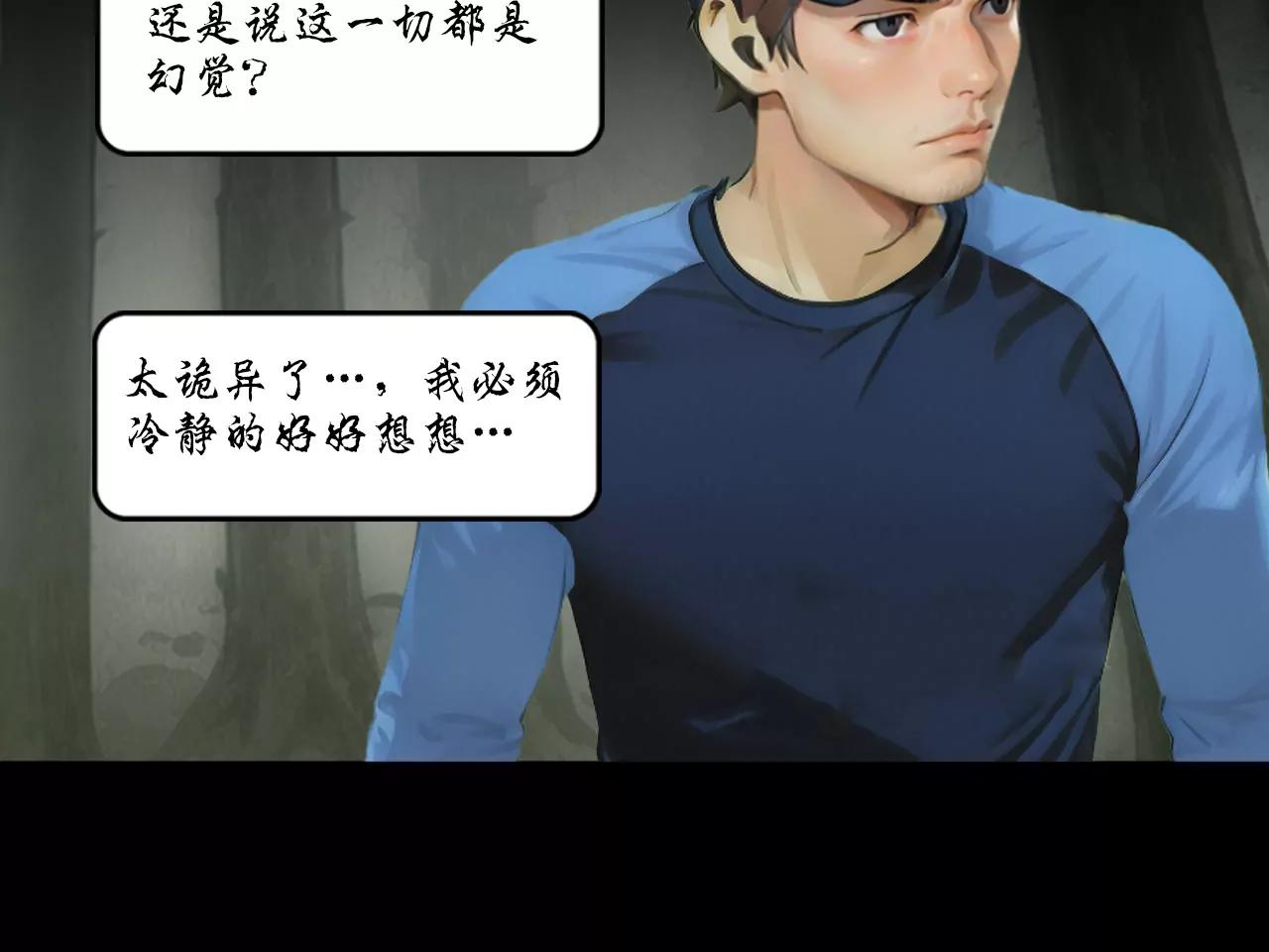 第三话70