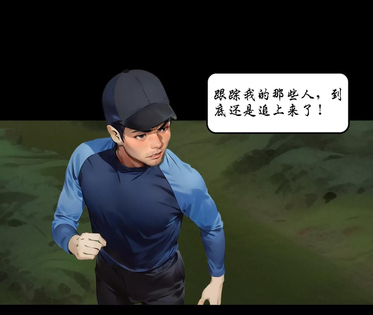 第三话75