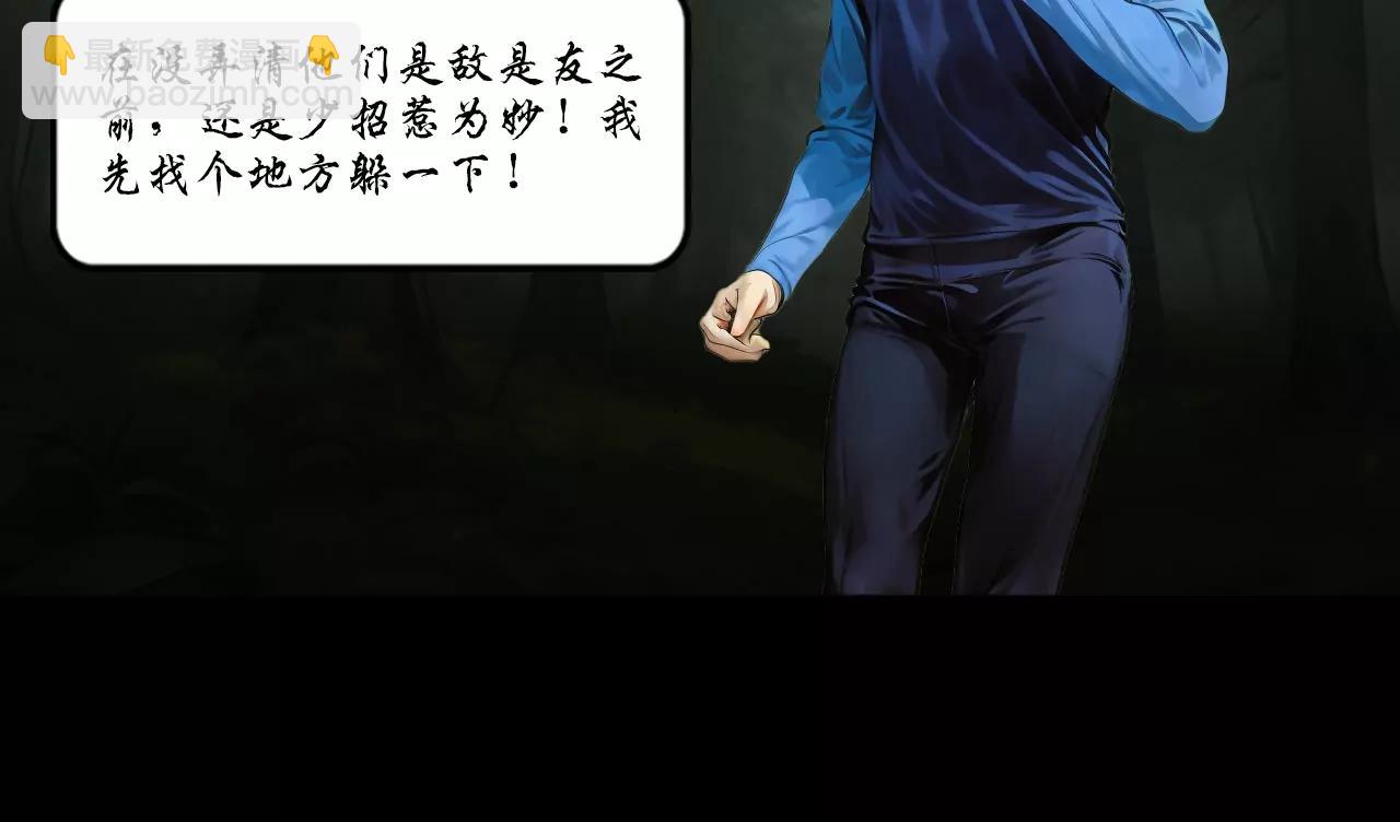 第三话78