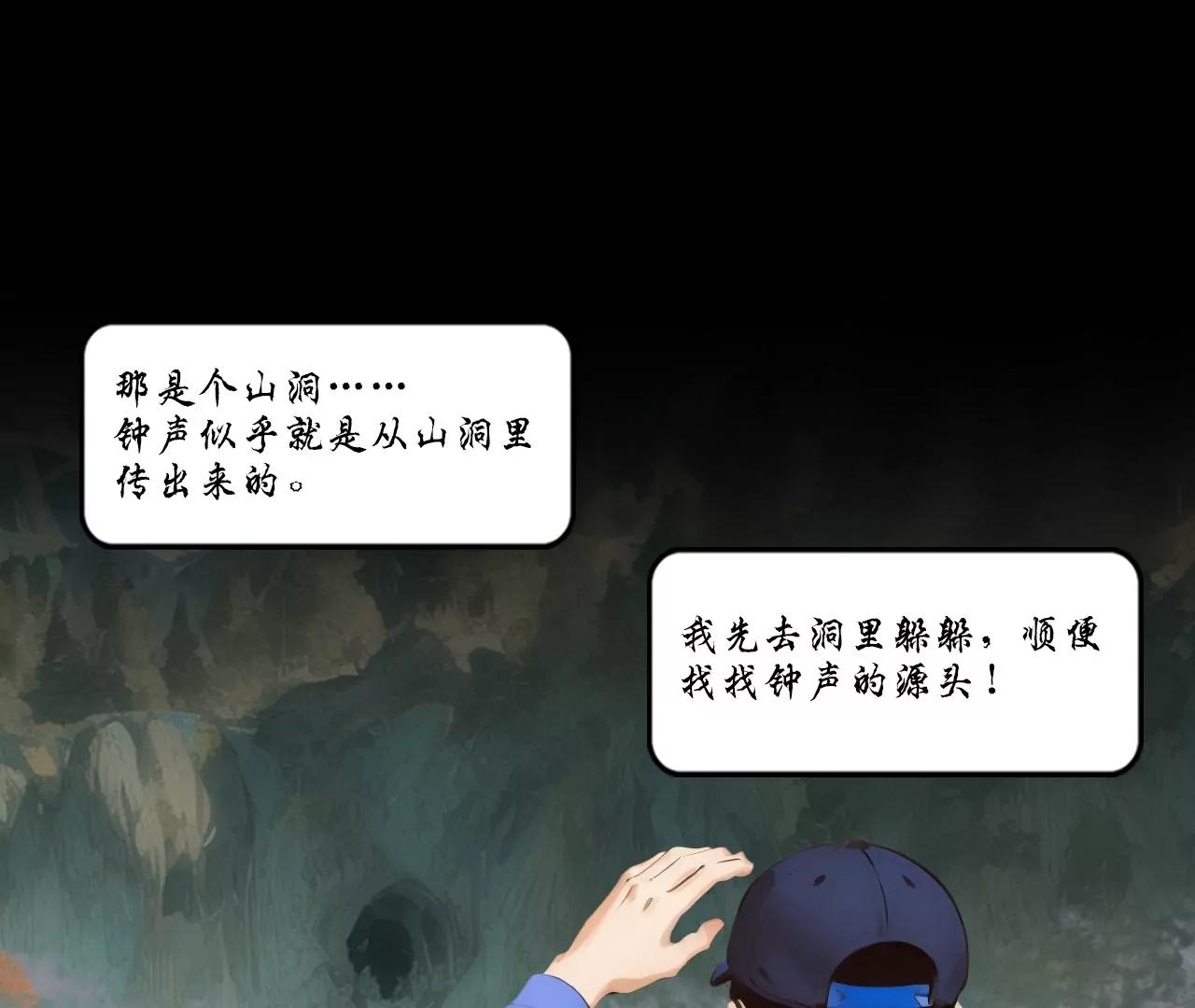 第三话79