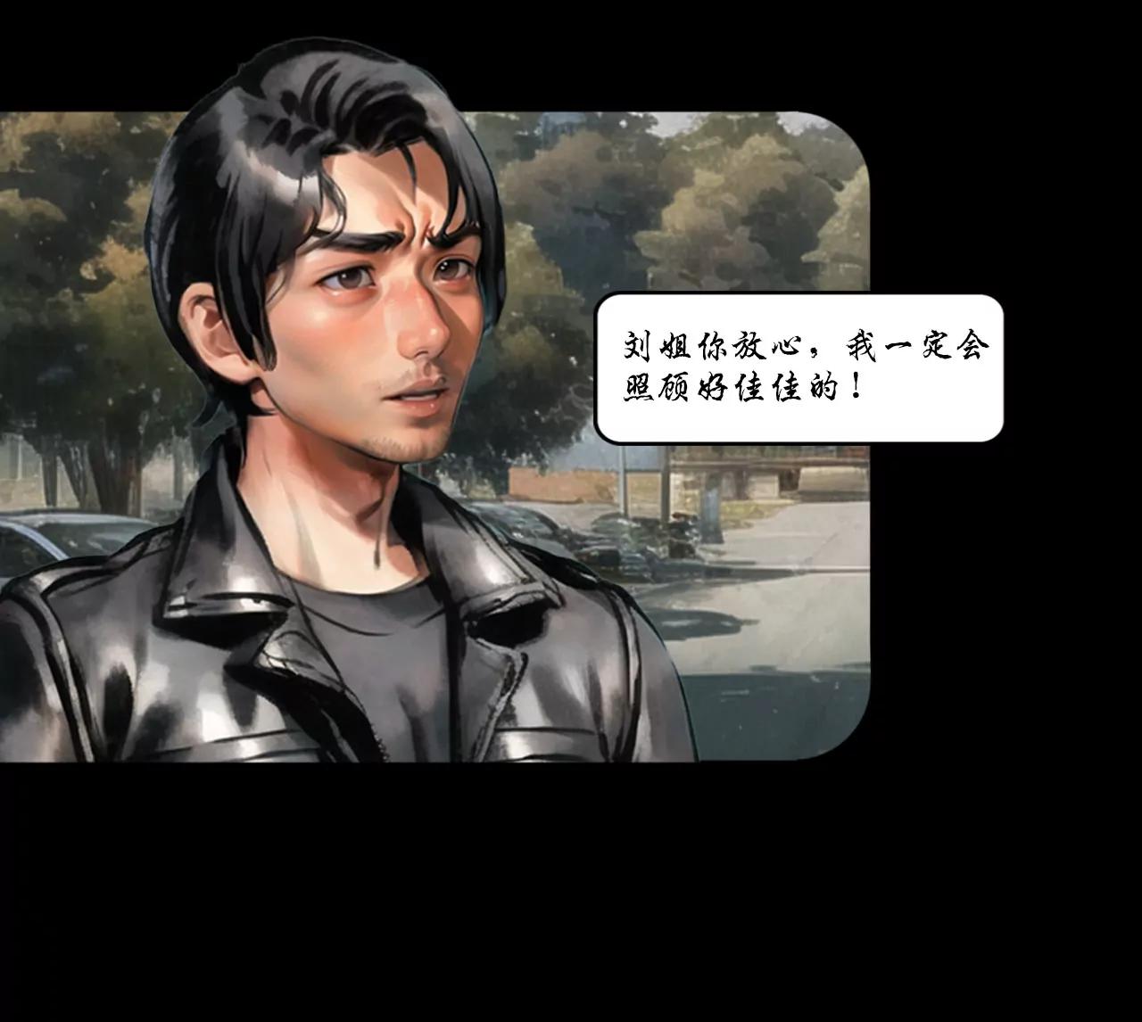 第三话8