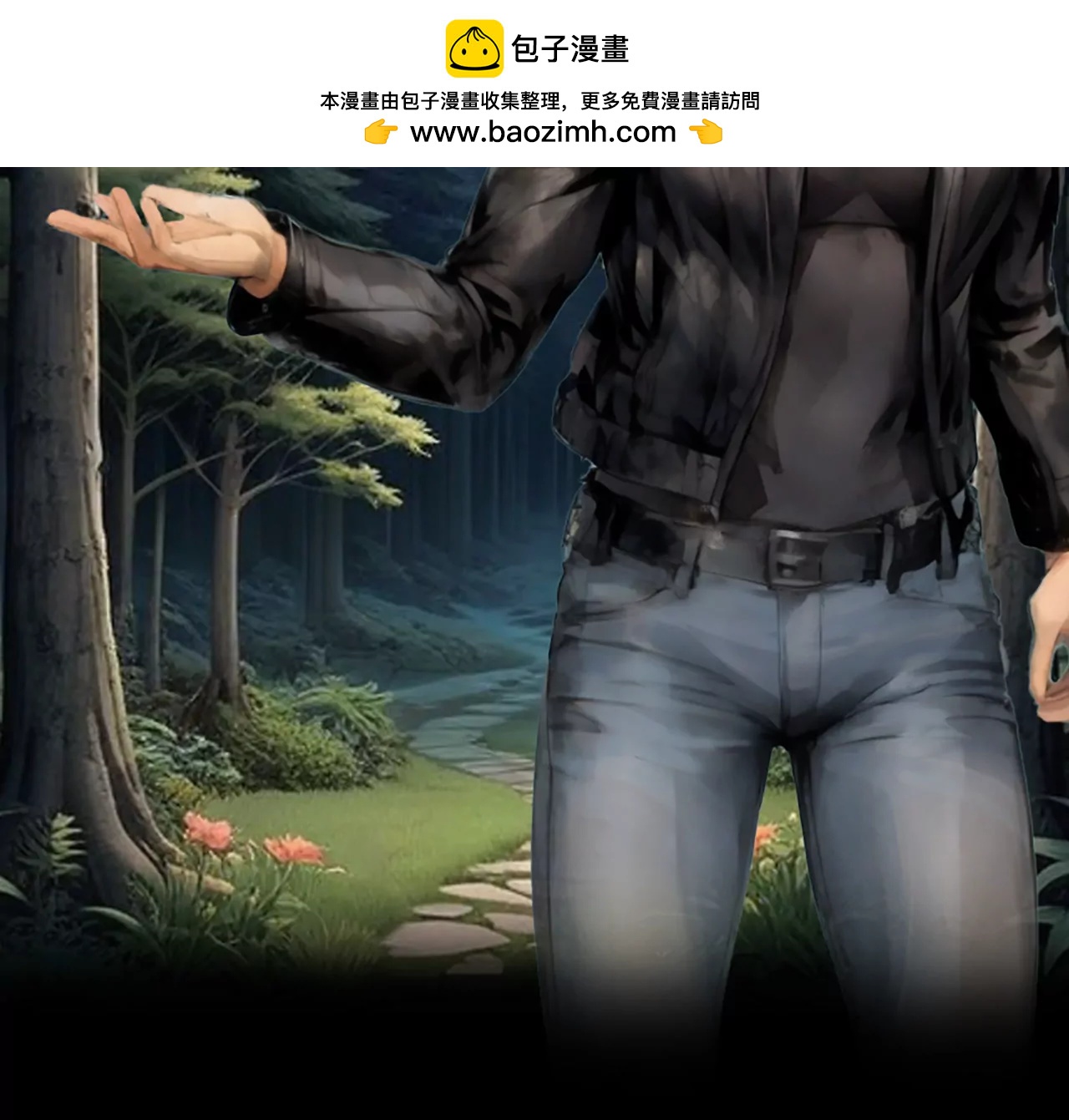 第四话1