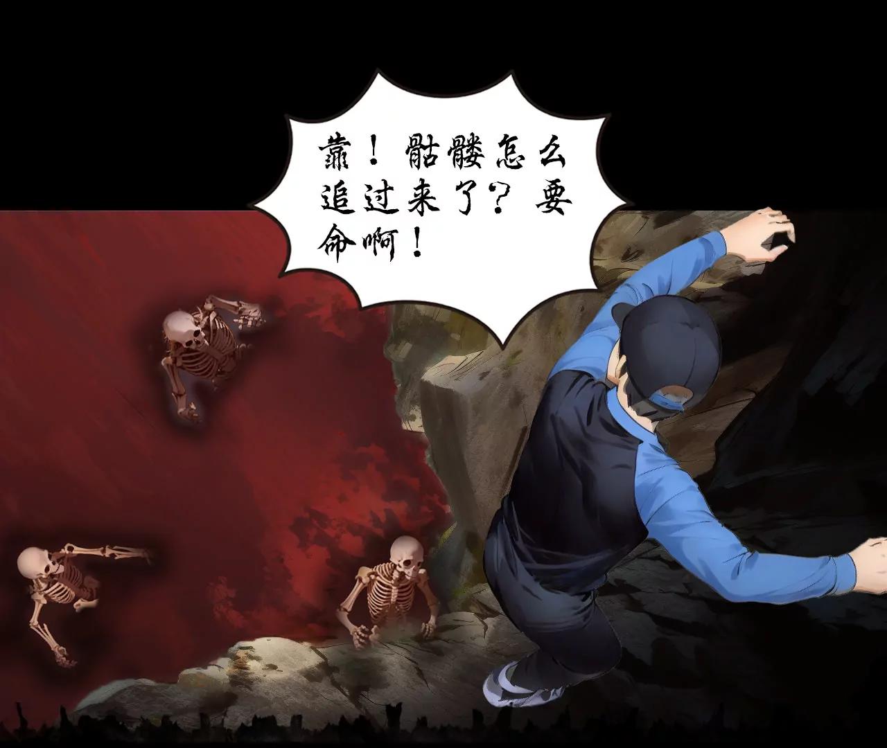 第四话10