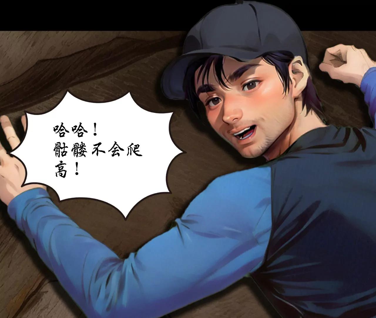 第四话12