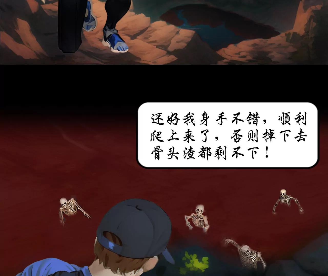 第四话18