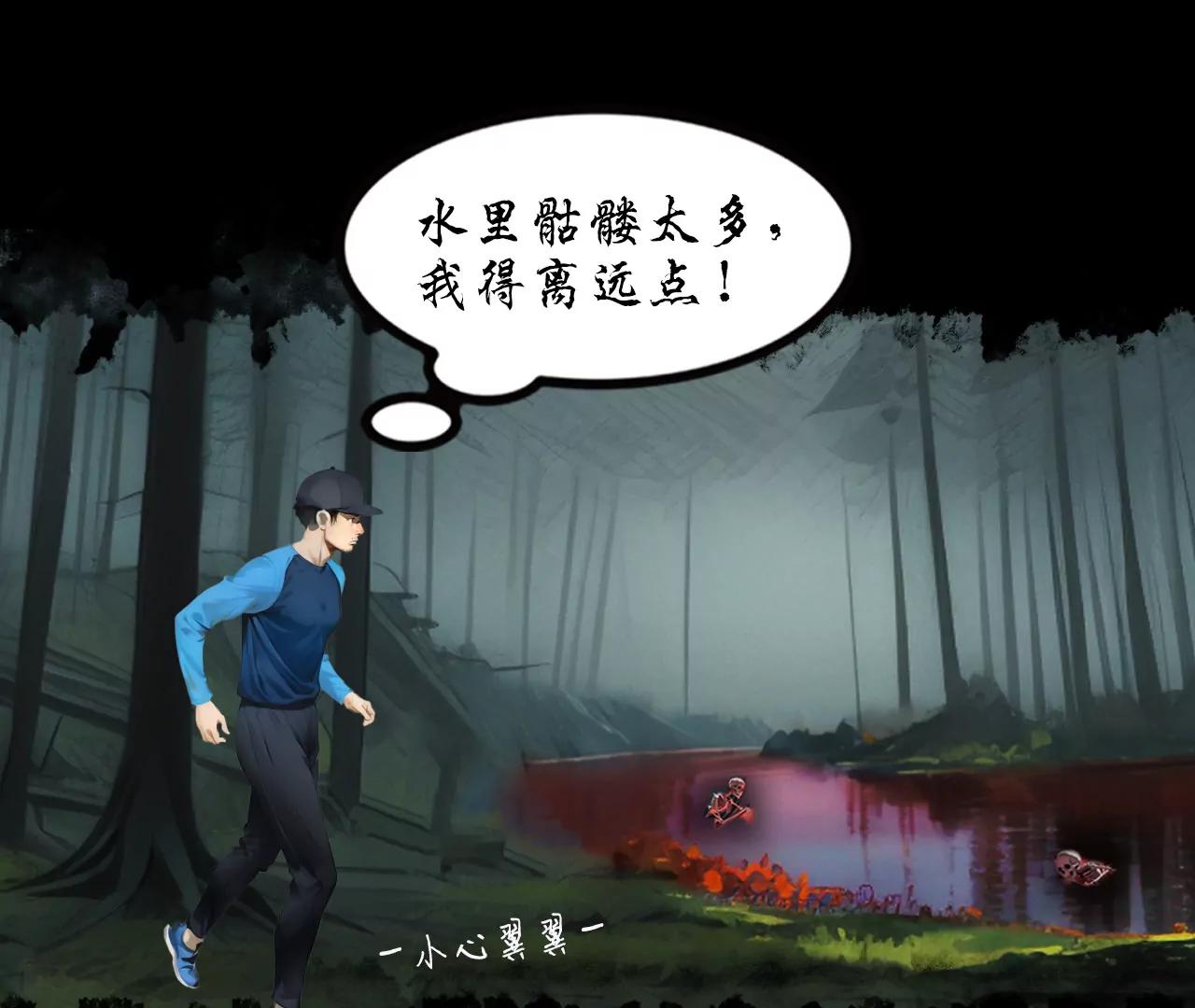 第四话2
