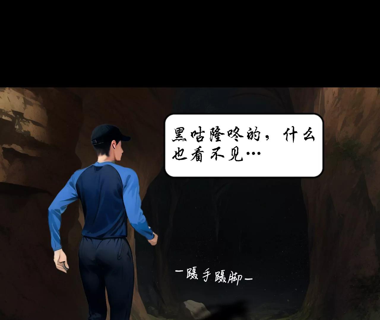 第四话21