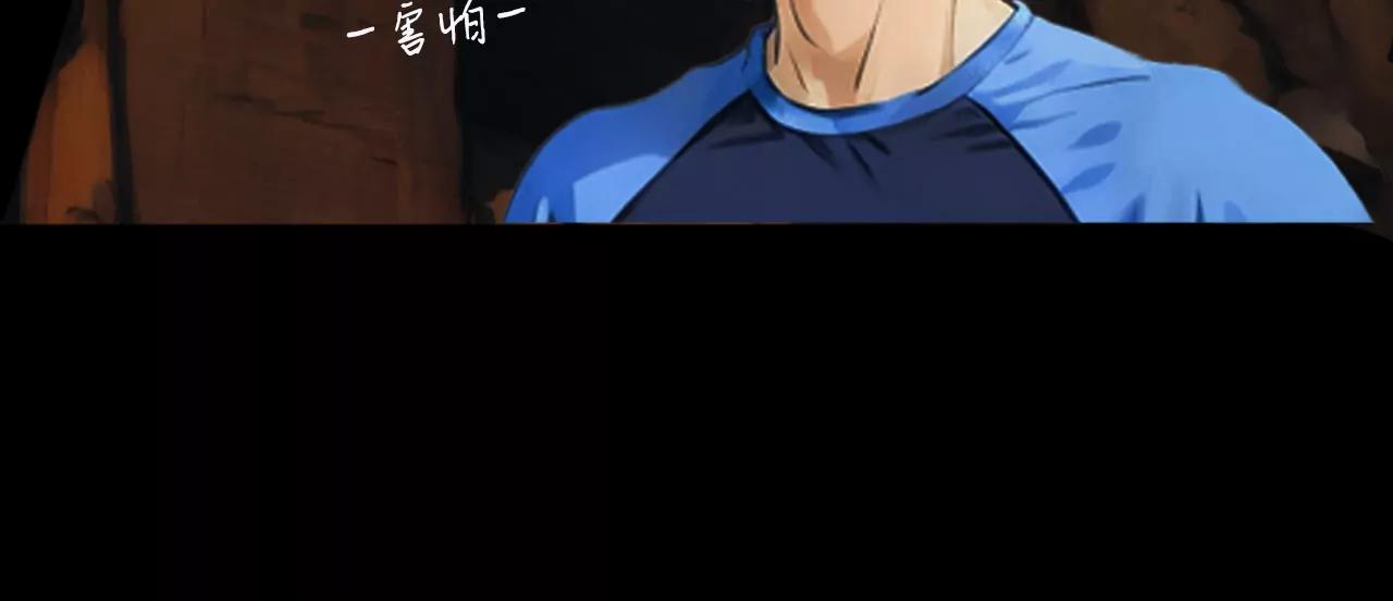 第四话24