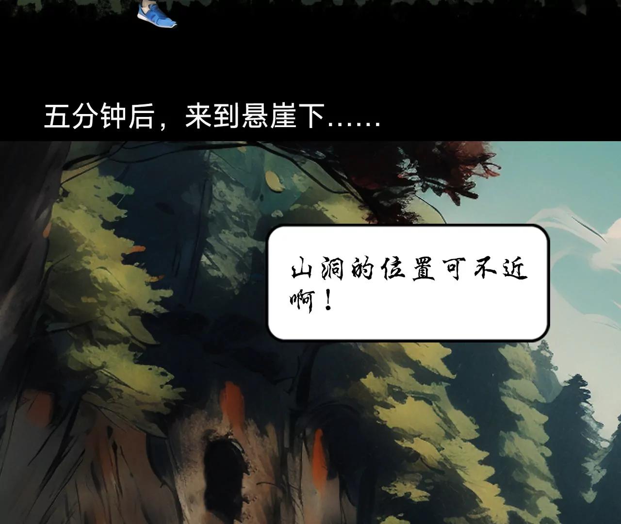 第四话3