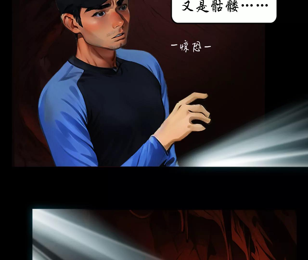 第四话30