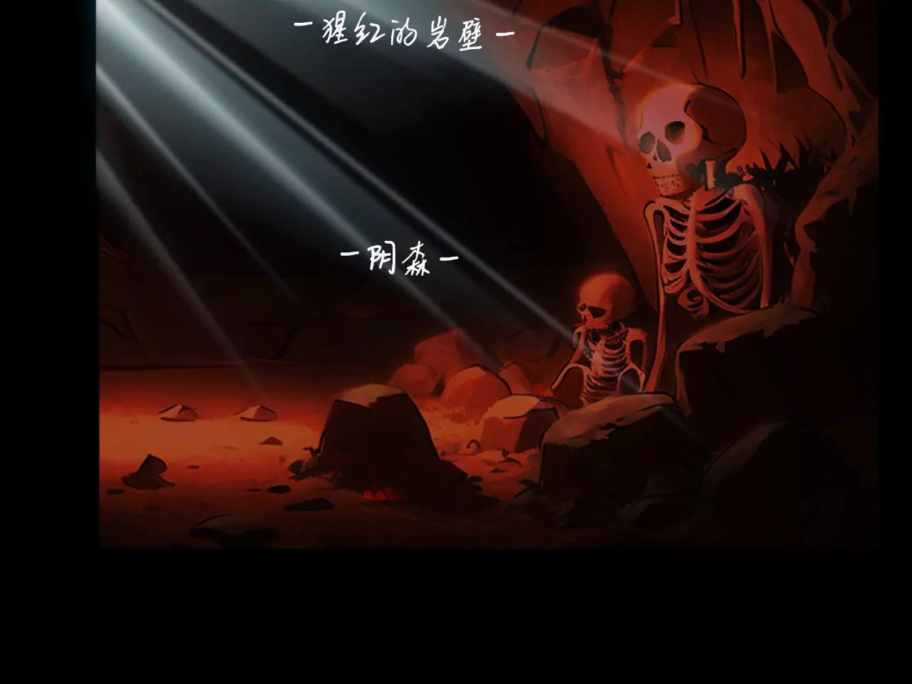 第四话31