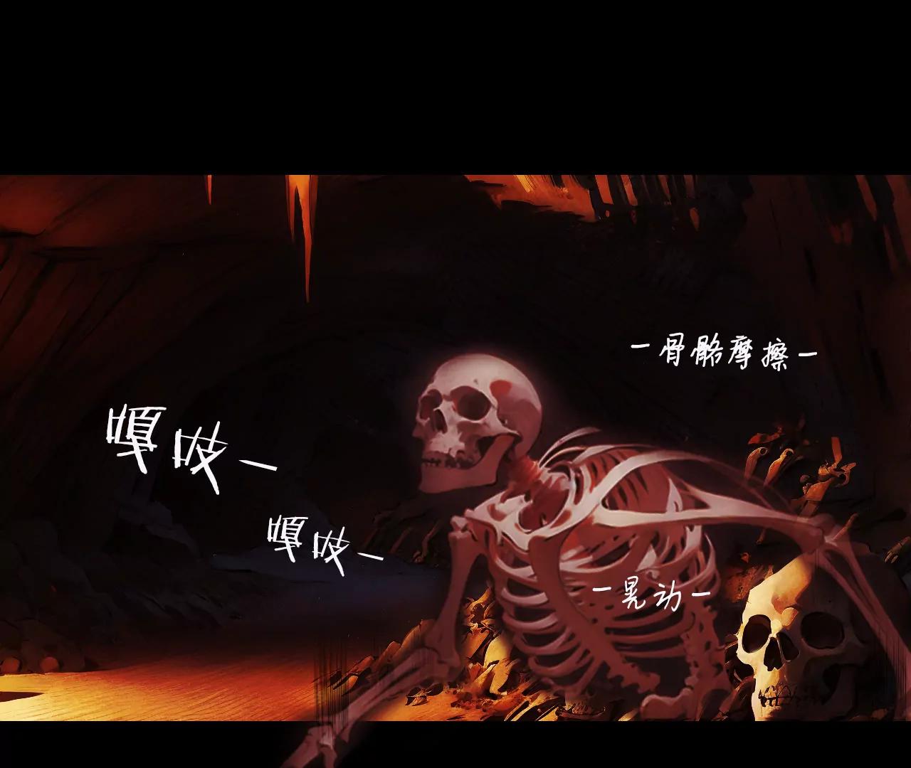 第四话32